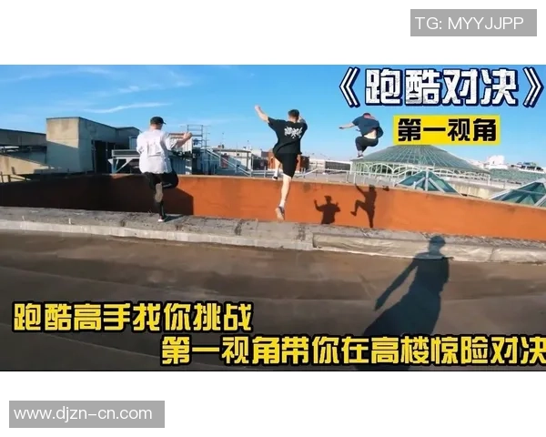 极限运动专题：聚焦武汉极限运动队的个人能力